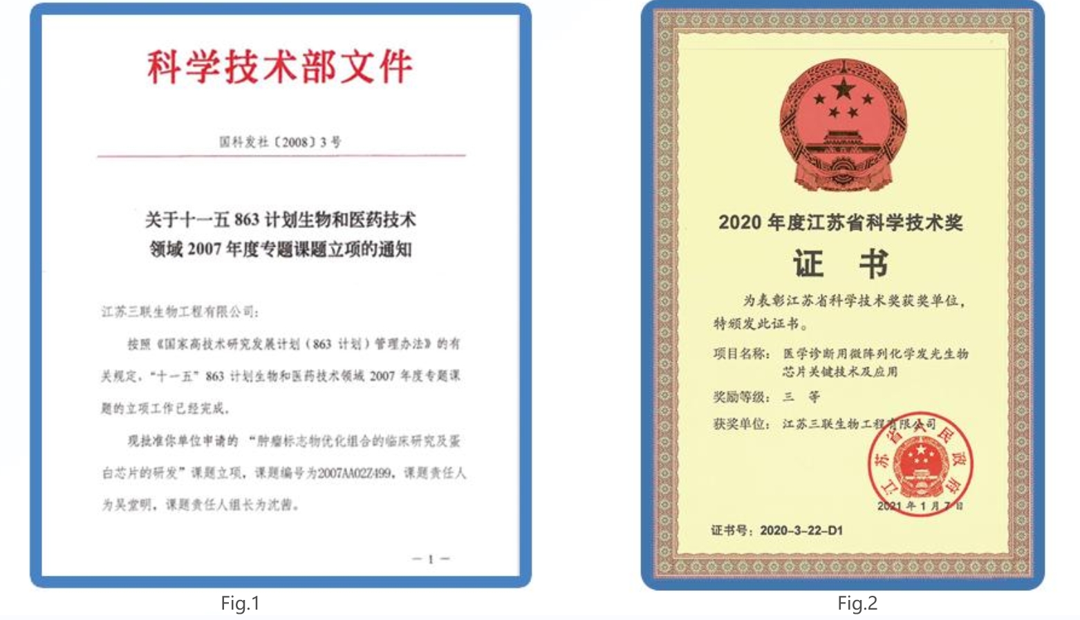技術(shù)來(lái)源 技術(shù)來(lái)源