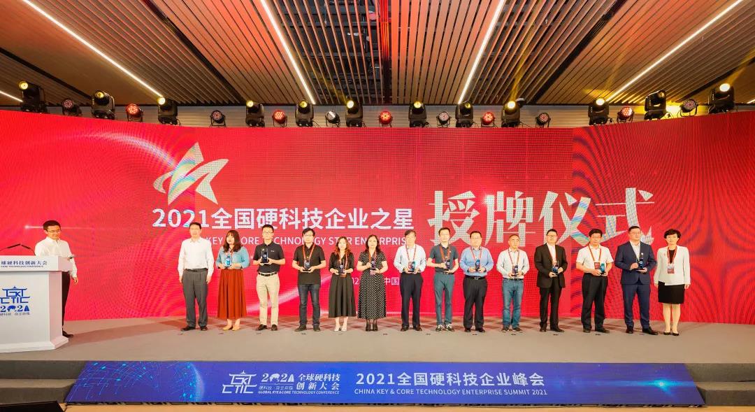 喜訊！三聯(lián)生物入選“全國(guó)硬科技企業(yè)之星100強(qiáng)榜單”！
