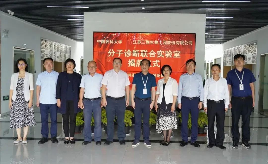 校企合作，共建分子診斷實(shí)驗(yàn)室！